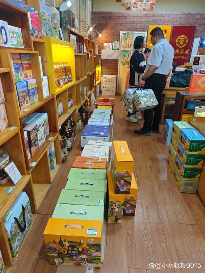 实体店礼品店